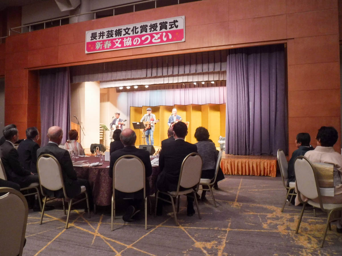 授賞式での演奏